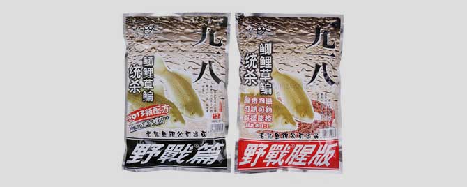 九一八饵料介绍有哪些？