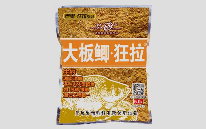 老鬼鱼饵大全及基本介绍-第6张图片