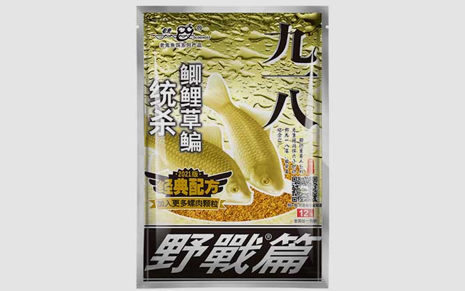 九一八饵料名称怎么来的？-第3张图片