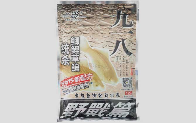 九一八饵料要加拉丝粉吗？-第2张图片