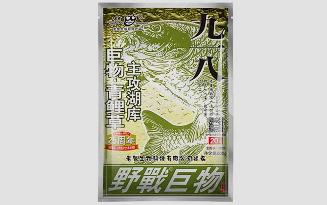 九一八,饵料介绍,经典配方,和野战蓝鲫速攻怎么配-第5张图片