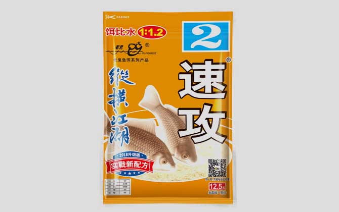 速攻饵料可不可以单开用？-第2张图片