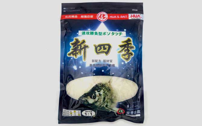 新四季饵料是不是雪花粉？-第1张图片