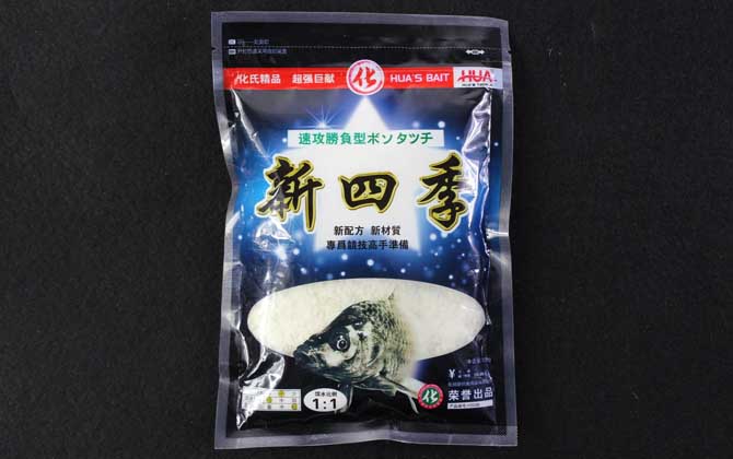 新四季饵料是不是雪花粉？-第2张图片