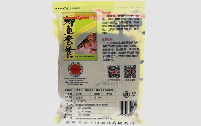 野钓鲫鱼商品饵哪个好？-第8张图片