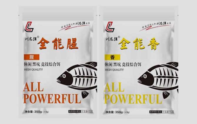 水库钓鱼饵料配方大全，这6个饵料配方，可通杀鲫鲤草青鳊！-第6张图片