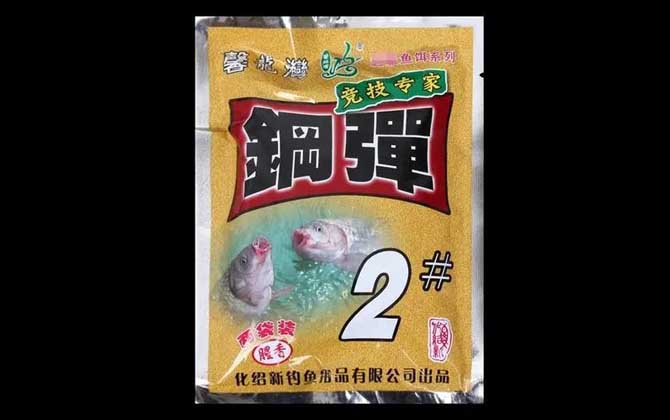 钢弹2号,怎么样,味型,经典配方-第3张图片