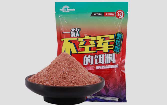 单开饵料哪一款好用？-第4张图片